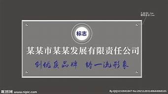 廣告公司名稱大全最新（廣告公司名稱大全最新圖片）