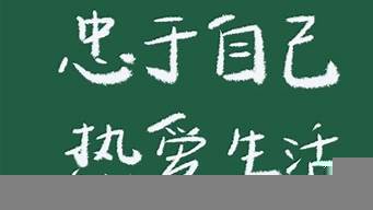 個(gè)性背景圖片帶字（個(gè)性背景圖片帶字一對(duì)）