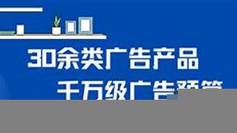 公眾號推廣接單平臺（地推拉新app推廣接單平臺）