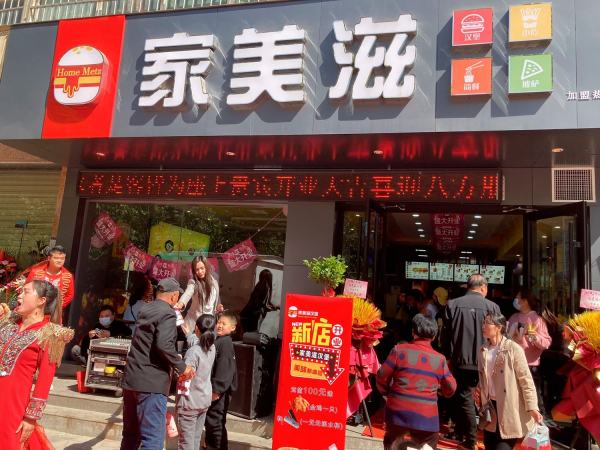 加盟店最火爆的項(xiàng)目2023（加盟店最火爆的項(xiàng)目2023早餐）