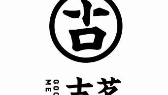 古茗換商標(biāo)了（古茗換logo）