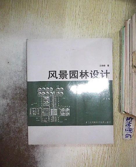 千萬別學風景園林設計