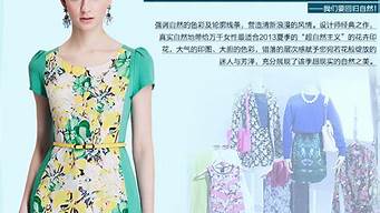 杭州服裝品牌女裝（杭州服裝公司前十名）