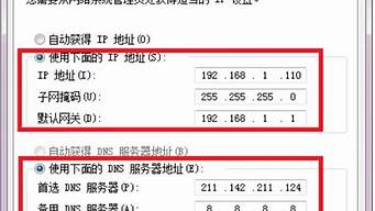 監(jiān)控ipv4地址怎么填寫（監(jiān)控ipv4地址是什么意思）