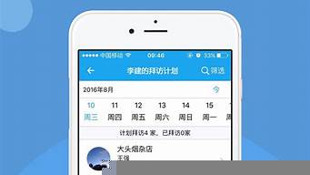 地推人員管理app（地推人員管理）