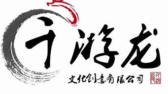 杭州文化創(chuàng)意有限公司（杭州文化創(chuàng)意有限公司排名）