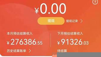 怎樣短視頻帶貨賺傭金（怎樣短視頻帶貨賺傭金的錢）