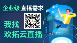 直播公司的企業(yè)文化理念（直播公司的企業(yè)文化理念怎么寫）