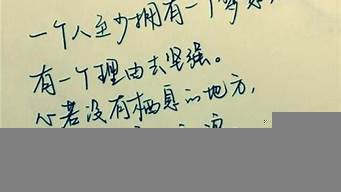 寫給主播的七言詩（直播間祝福語順口溜）