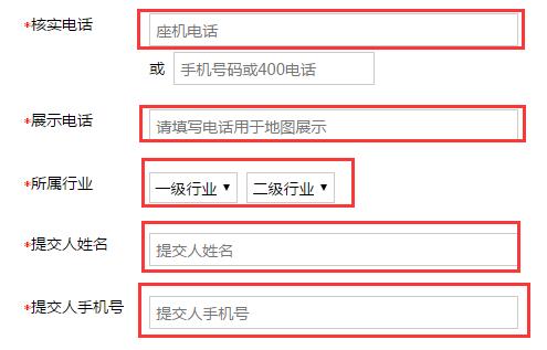 怎樣把公司地址放到百度上（怎樣把公司地址放到百度上去）