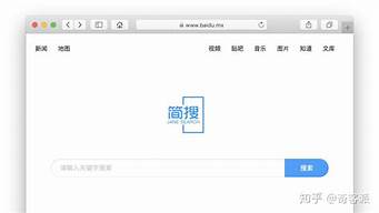 簡單搜索是百度產(chǎn)品嗎（簡單搜索是百度產(chǎn)品嗎）