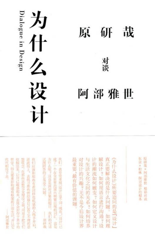 艾瀾建筑景觀設(shè)計咨詢（艾瀾餐飲管理）