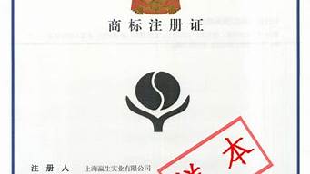 國家工商商標(biāo)注冊官網(wǎng)（國家工商商標(biāo)注冊官網(wǎng)入口）