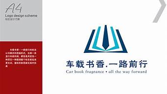 讀書會logo設(shè)計（讀書會logo設(shè)計理念）