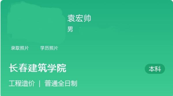 工程管理專業(yè)后悔死了（本科工程管理工資多少一月）