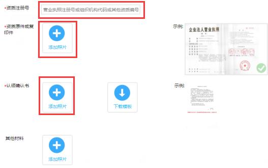 怎樣把公司地址放到百度上（怎樣把公司地址放到百度上去）