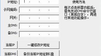 一鍵換ip地址免費版（ip精靈綠色版永久免費版）