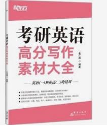 風(fēng)景園林專業(yè)考研學(xué)校（風(fēng)景園林專業(yè)考研學(xué)校難度排行）