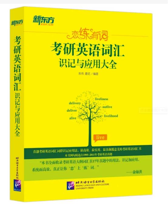 風(fēng)景園林專業(yè)考研學(xué)校（風(fēng)景園林專業(yè)考研學(xué)校難度排行）