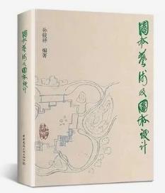 風(fēng)景園林專業(yè)考研學(xué)校（風(fēng)景園林專業(yè)考研學(xué)校難度排行）