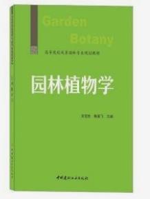 風(fēng)景園林專業(yè)考研學(xué)校（風(fēng)景園林專業(yè)考研學(xué)校難度排行）