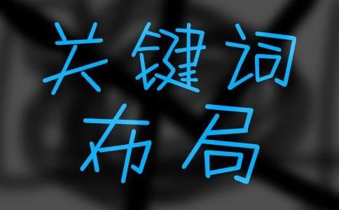 外推排名關(guān)鍵詞代發(fā)收錄（外推排名代發(fā)怎么收費）