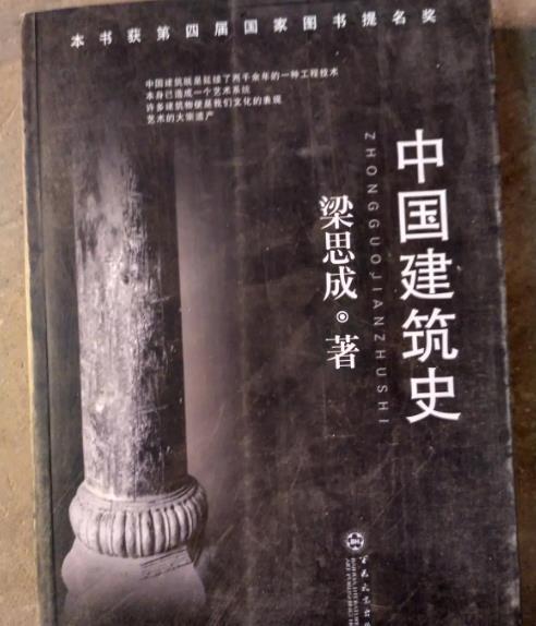 風(fēng)景園林專業(yè)考研學(xué)校（風(fēng)景園林專業(yè)考研學(xué)校難度排行）