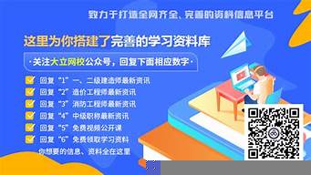 2023年二建報(bào)考條件（2023年二建報(bào)考條件時間）