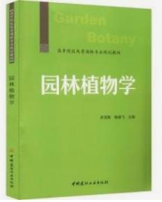 風(fēng)景園林專業(yè)考研學(xué)校（風(fēng)景園林專業(yè)考研學(xué)校難度排行）