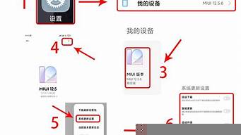 小米手機(jī)怎么屏蔽廣告