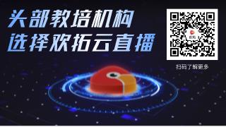 企業(yè)直播平臺如何搭建（企業(yè)直播平臺如何搭建網(wǎng)絡(luò)）