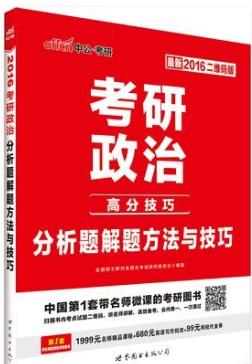 風(fēng)景園林專業(yè)考研學(xué)校（風(fēng)景園林專業(yè)考研學(xué)校難度排行）