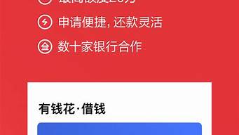 我被度小滿金融套路貸了（度小滿貸款5萬親身經(jīng)歷）