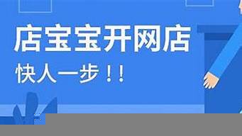 網(wǎng)店可以賣不同類目的商品嗎（網(wǎng)店可以賣不同類目的商品嗎知乎）