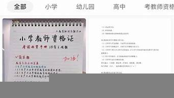 小紅書可以賣虛擬產(chǎn)品嗎（小紅書可以賣虛擬產(chǎn)品嗎）