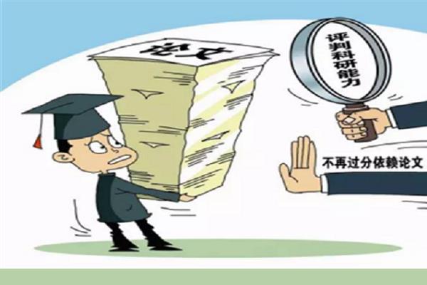 免費(fèi)查重軟件paperpass入口（免費(fèi)查重軟件）