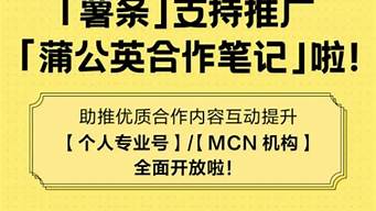 小紅書非報備可以投薯?xiàng)l（小紅書不報備什么意思）