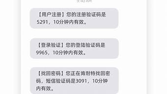 一次性手機號短信驗證碼平臺（虛擬手機號接收短信驗證碼）_1