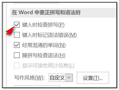 word文檔校對軟件（校對 word）