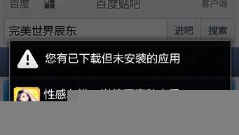 怎么消除百度彈的廣告（百度怎么去廣告彈出）