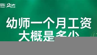 做商務(wù)一個(gè)月大概多少月薪（我為什么不建議年輕人做銷(xiāo)售）