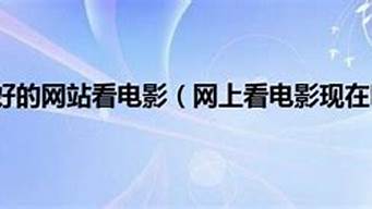 現(xiàn)在寫作哪個(gè)網(wǎng)站比較好（現(xiàn)在寫作哪個(gè)網(wǎng)站比較好寫）