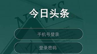 頭條未登錄怎么查訂單