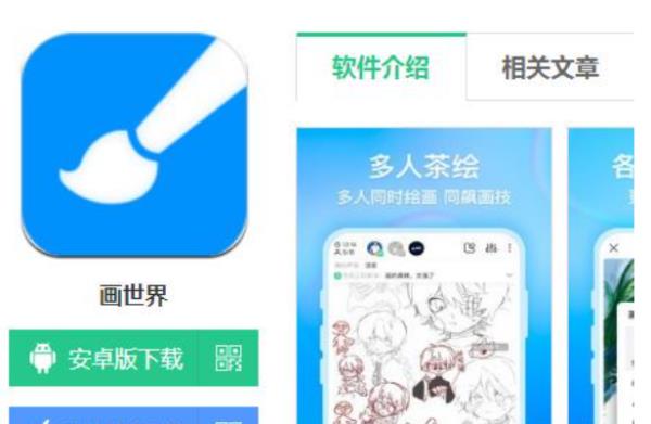 制作動畫的軟件app（制作動畫的軟件app免費）