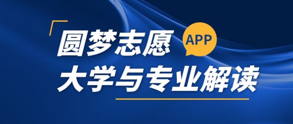 吉林大學(xué)材料類哪個專業(yè)好（吉林大學(xué)材料類哪個專業(yè)好就業(yè)）