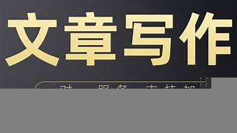 中國(guó)軟文網(wǎng)（中國(guó)軟文網(wǎng) 農(nóng)民日?qǐng)?bào)）