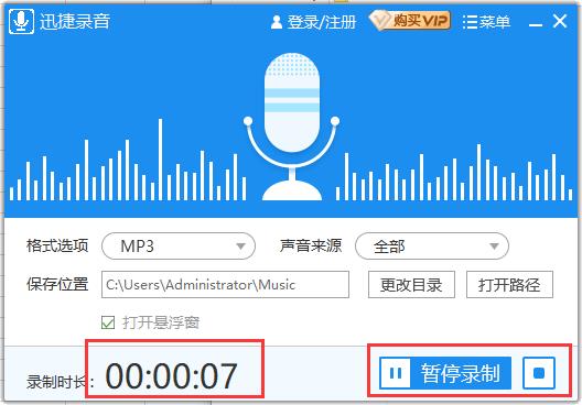 免費制作語音廣告（把文字轉(zhuǎn)化成語音的軟件免費）