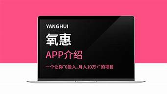 賺錢app第一名（走路賺錢app第一名）