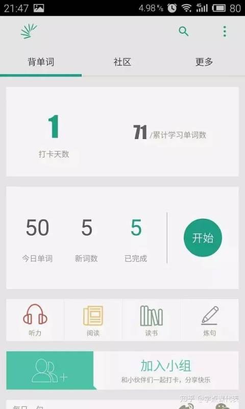 openapp下載（open軟件下載）