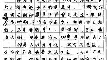 中考滿分作文《選擇》（中考滿分作文精選范文）